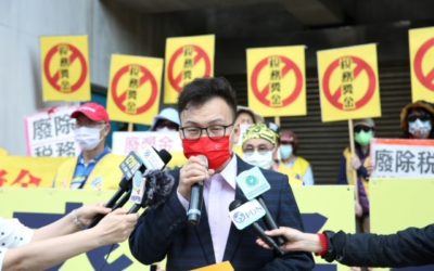 法盟籲立院刪除稅務獎勵金　不要害公務員貪腐￼