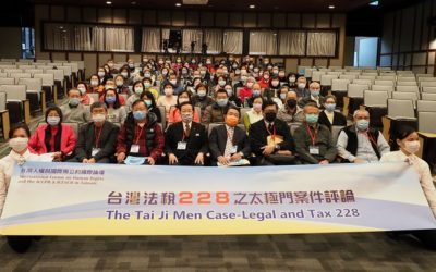 籲政府平反太極門假案 與國際人權接軌 籲政府平反太極門假案 與國際人權接軌