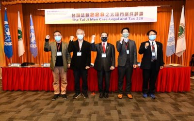 司法節專家學者籲政府:有效作為 強化除錯機制 提升國家競爭力 司法節專家學者籲政府:有效作為 強化除錯機制 提升國家競爭力