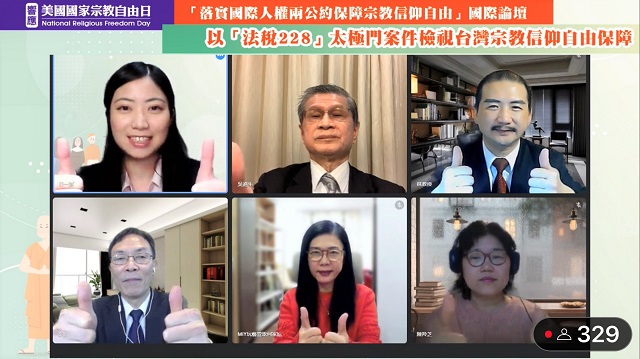 美國國家宗教自由日這天有答案