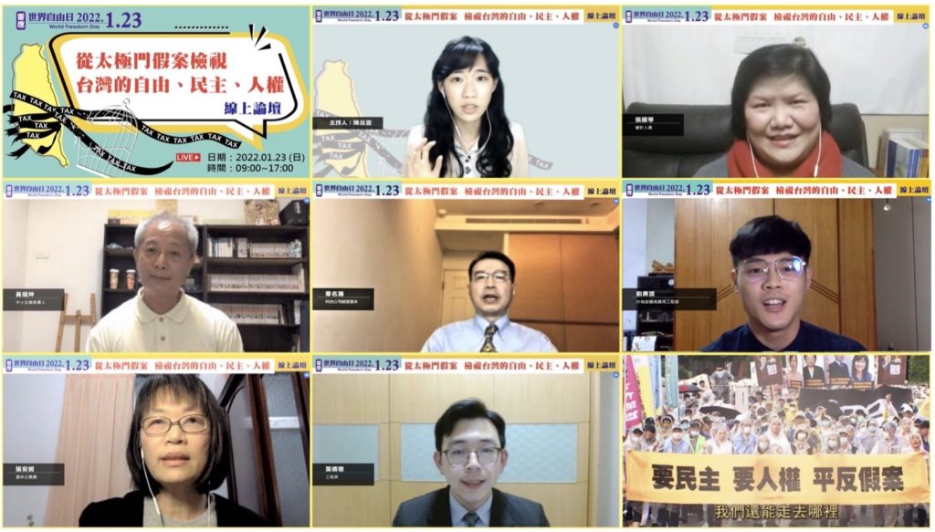 自由日論壇「一個人的武林」諷國稅局追求「獎金第一」 自由日論壇「一個人的武林」諷國稅局追求「獎金第一」