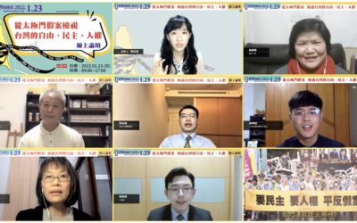 自由日論壇「一個人的武林」諷國稅局追求「獎金第一」 自由日論壇「一個人的武林」諷國稅局追求「獎金第一」