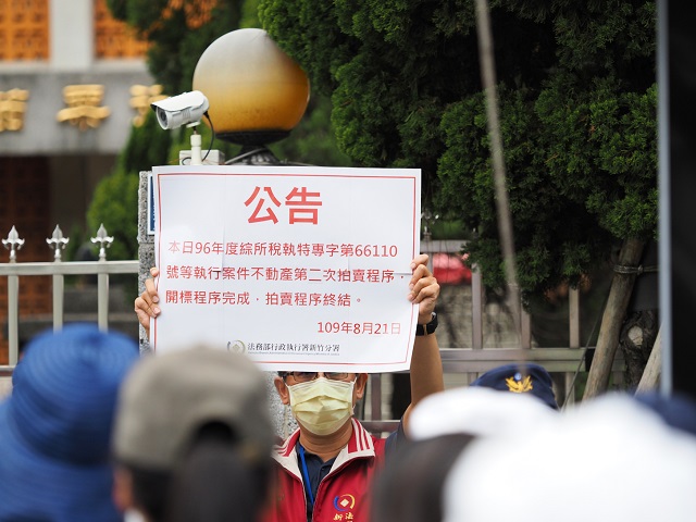 超徵流向成黑箱？　終止濫稅還利於民還來得及