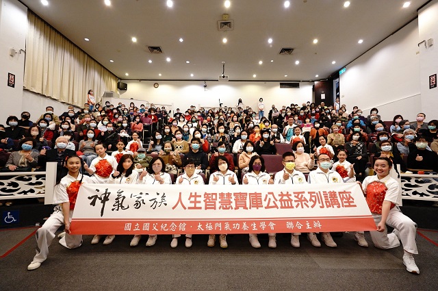 「那些年,我們在世界遇見愛」公益講座 分享愛的正能量 「那些年,我們在世界遇見愛」公益講座 分享愛的正能量