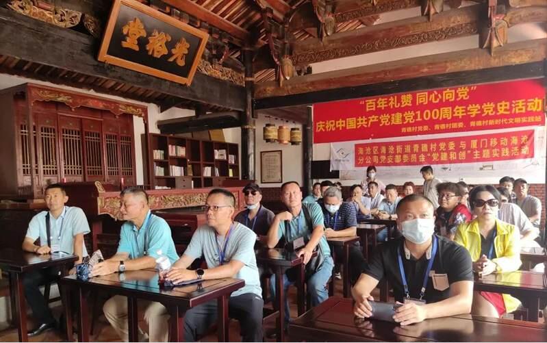 同名村心連心！200兩岸同名村宗親走進廈門海滄