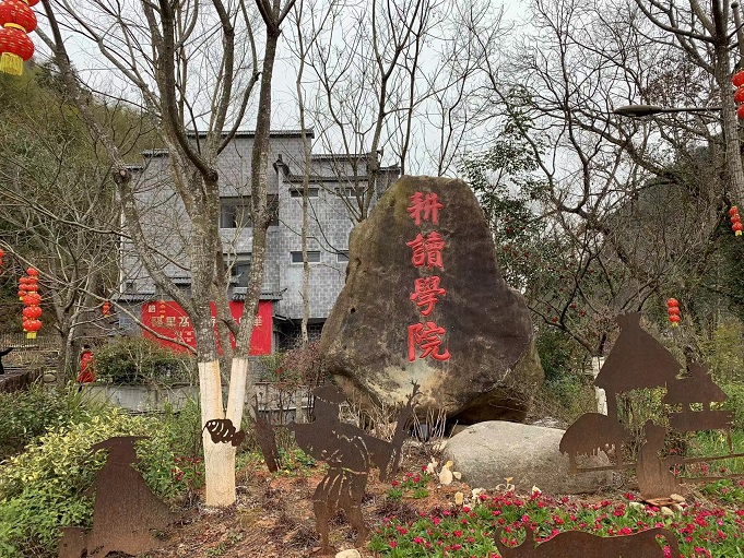 融入臺灣文創設計理念　泰寧探索“景區+教學基地 ”