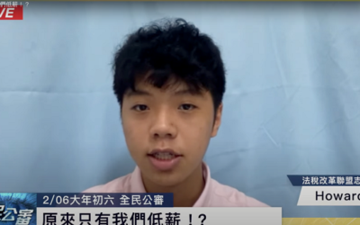 窮忙又薪酸？Z世代建言翻轉關鍵