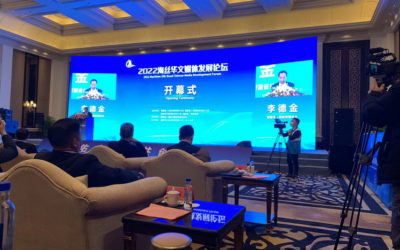 講好中國故事傳播好福建“福”文化　2022海絲華文媒體發展論壇華媒福建行