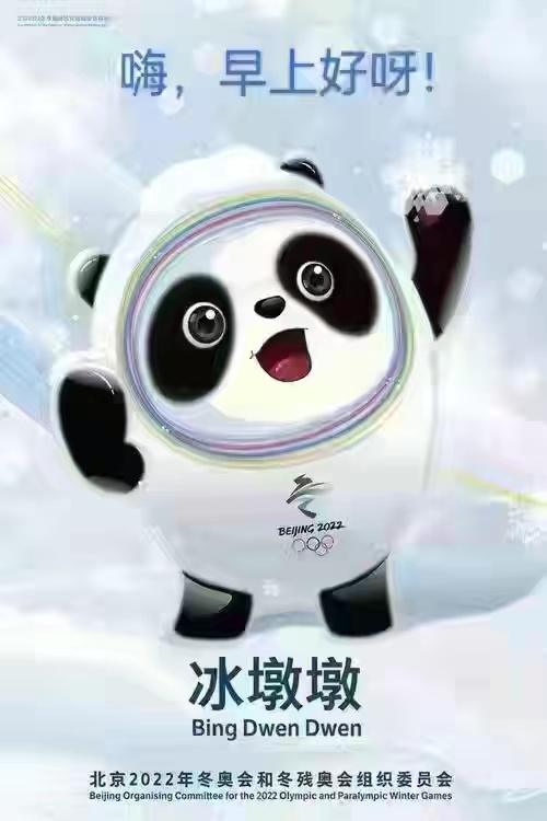 國台辦:新黨主席吳成典抵北京出席冬奧閉幕式 國台辦:新黨主席吳成典抵北京出席冬奧閉幕式