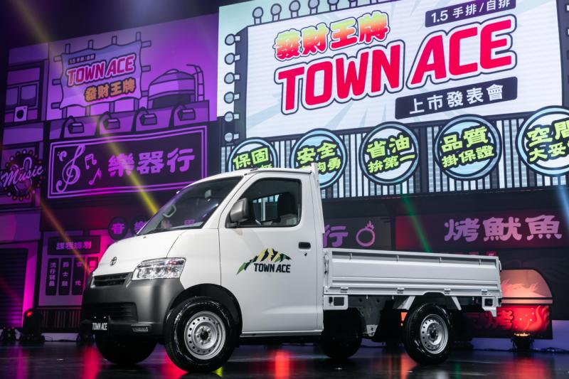 TOYOTA發財王牌TOWN ACE 汰舊換新價震憾市場 TOYOTA發財王牌TOWN ACE 汰舊換新價震憾市場