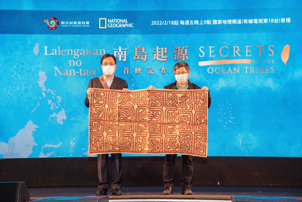 臺灣與南島語族文化連結　《南島起源》首映2/18起國家地理頻道播出