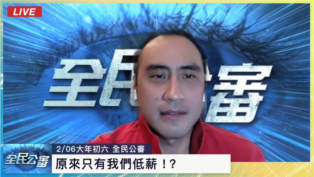 低薪　過勞　台灣年輕人未來不再有夢？￼