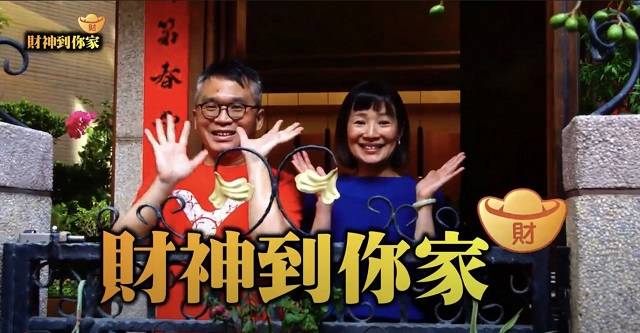 大年初六福虎賀歲 神氣財神到你家 大年初六福虎賀歲 神氣財神到你家