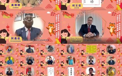太極門南港道館2022線上新春茶敘 虎躍新年-虎哩健康虎哩旺 太極門南港道館2022線上新春茶敘 虎躍新年-虎哩健康虎哩旺