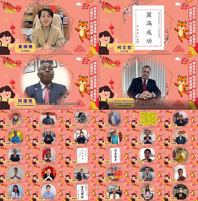 太極門南港道館2022線上新春茶敘 　 虎躍新年－虎哩健康虎哩旺