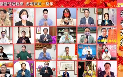 太極門古亭道館新春茶敍 「古文化新生命」文化饗宴 太極門古亭道館新春茶敍 「古文化新生命」文化饗宴