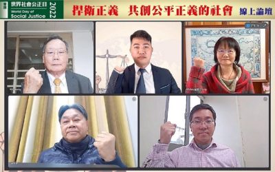 勿讓法稅不正義成另類台灣之光 政府應立即解決太極門案 勿讓法稅不正義成另類台灣之光 政府應立即解決太極門案