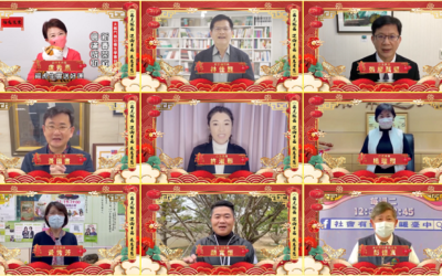 太極門台中道館線上新春茶敘 祝福世人 福虎賜福迎向幸福 太極門台中道館線上新春茶敘 祝福世人 福虎賜福迎向幸福