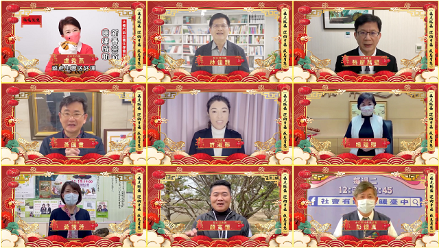 太極門台中道館線上新春茶敘 祝福世人 福虎賜福迎向幸福 太極門台中道館線上新春茶敘 祝福世人 福虎賜福迎向幸福