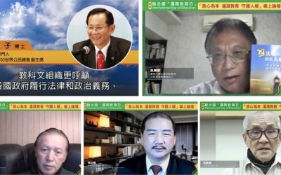 台灣人被租稅制度所奴役嗎? 學者專家說給你聽 台灣人被租稅制度所奴役嗎? 學者專家說給你聽
