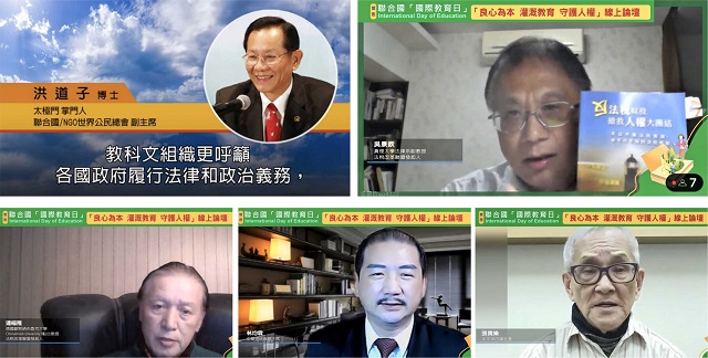 台灣人被租稅制度所奴役嗎?　學者專家說給你聽