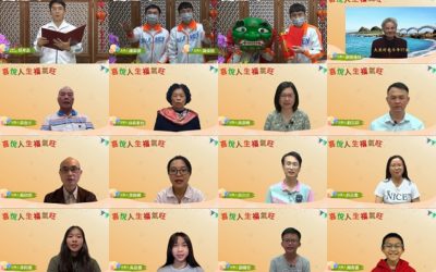 喜悅人生福氣旺 太極門苗栗道館27週年館慶開創人生新局 喜悅人生福氣旺 太極門苗栗道館27週年館慶開創人生新局