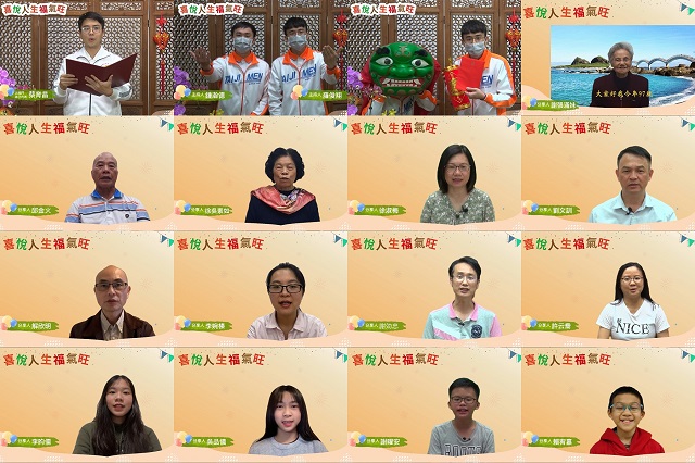 喜悅人生福氣旺 太極門苗栗道館27週年館慶開創人生新局 喜悅人生福氣旺 太極門苗栗道館27週年館慶開創人生新局