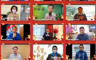 太極門環北道館新春茶敘　桃園市市長鄭文燦暨民代各界好友齊祝賀！