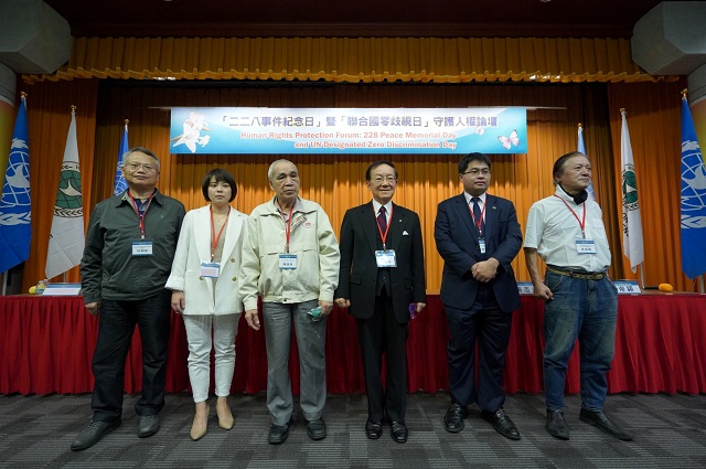 台灣如何擺脫戒嚴餘毒步上民主?228紀念日論壇提建言 台灣如何擺脫戒嚴餘毒步上民主?228紀念日論壇提建言