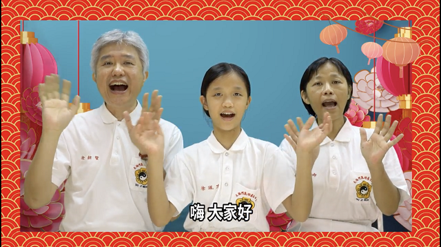 神氣家族新年賀歲影片-金錢買不到的新年禮物 神氣家族新年賀歲影片-金錢買不到的新年禮物