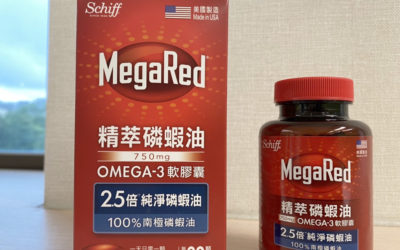 免出國買的到！MegaRed精萃磷蝦油進軍量販通路