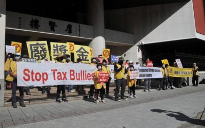 肥了「流氓官僚」苦了百姓　民團要求立委刪除萬惡稅務獎勵金
