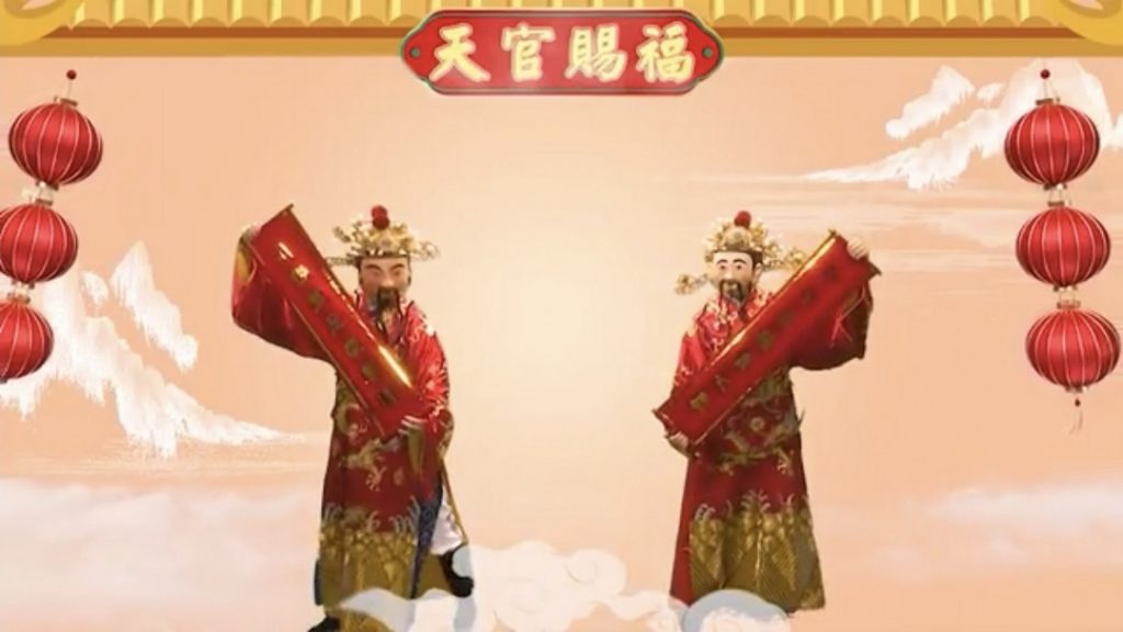 和平虎耀良心啟　喜悅豐足慶團圓