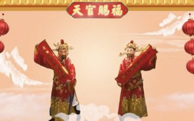 和平虎耀良心啟 喜悅豐足慶團圓 和平虎耀良心啟 喜悅豐足慶團圓