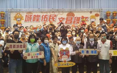 城隍佑民文昌護子　古禮抓週度晬龜保平安