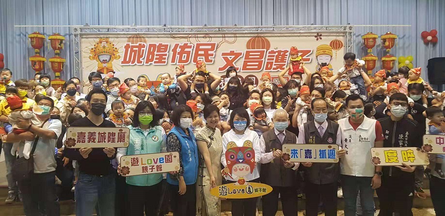 城隍佑民文昌護子　古禮抓週度晬龜保平安