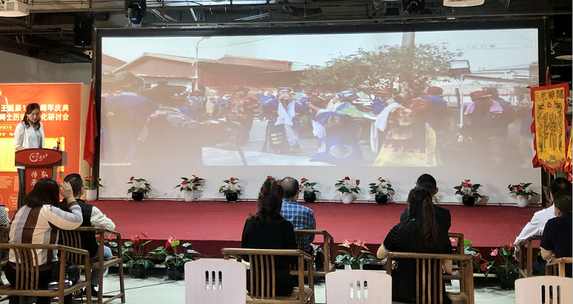 開漳聖王誕辰1365周年慶典 致敬先賢傳承開漳文化 開漳聖王誕辰1365周年慶典 致敬先賢傳承開漳文化