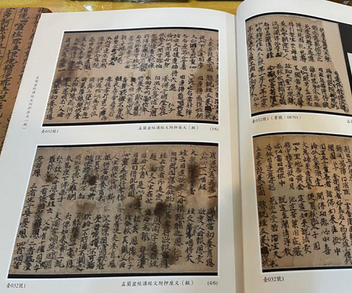 兩岸攜手再現文化瑰寶《敦煌卷子》 兩岸攜手再現文化瑰寶《敦煌卷子》
