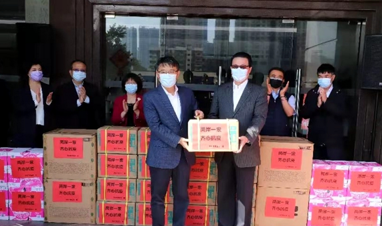 兩岸同胞齊心抗疫 促進深臺融合發展 兩岸同胞齊心抗疫 促進深臺融合發展