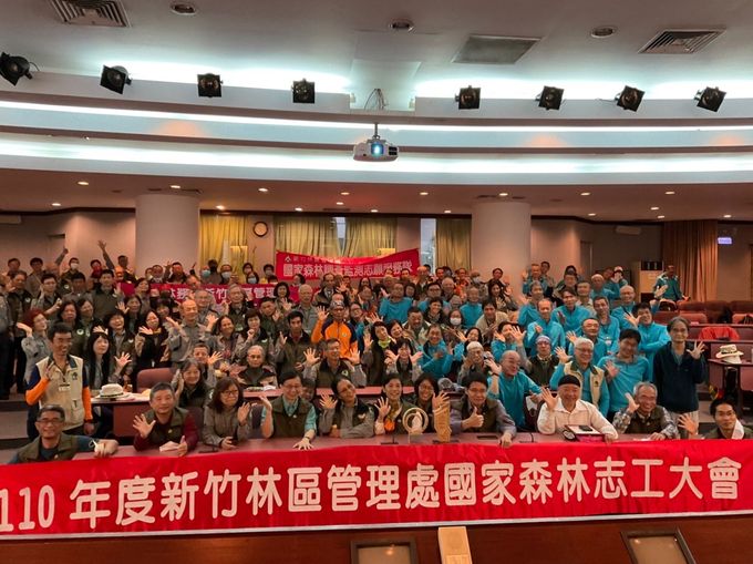 新竹林管處國家森林志工大會 表揚32位績優志工 新竹林管處國家森林志工大會 表揚32位績優志工