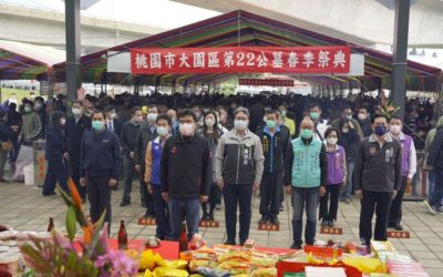 大園區第22公墓暨安祥塔及生命紀念館春季祭典 大園區第22公墓暨安祥塔及生命紀念館春季祭典