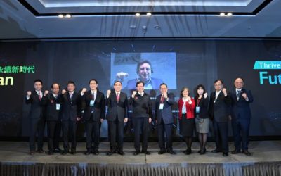 桃園舉辦國際論壇　助企業創建永續力