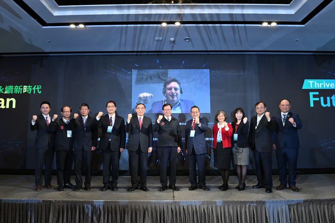桃園舉辦國際論壇　助企業創建永續力