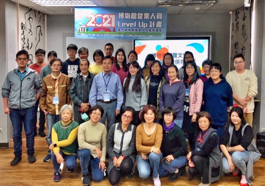 提升專業博物館人員Level Up　金門文化園區培育課程