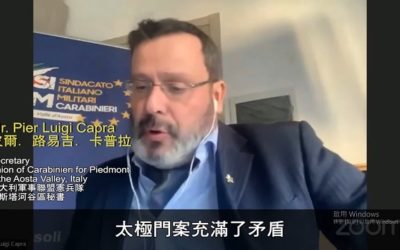世界零歧視日　台灣官員遭控藉由法稅歧視霸凌人民