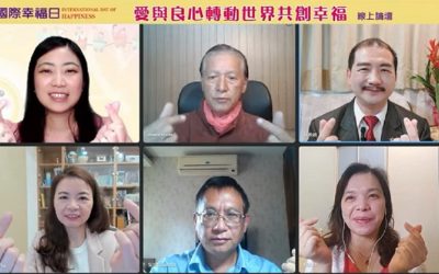 學者論壇強調良心行使公權力 人民才有幸福 學者論壇強調良心行使公權力 人民才有幸福