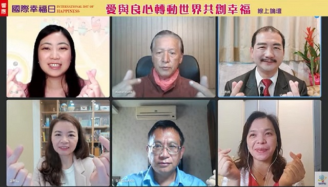 學者論壇強調良心行使公權力　人民才有幸福
