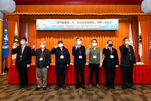 平反冤案、嚴懲加害人，讓台灣成為「零歧視」的民主人權國