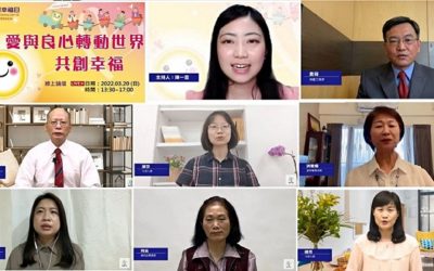 找回台灣人民幸福感 政府應本於良心依法行政 找回台灣人民幸福感 政府應本於良心依法行政