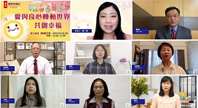 找回台灣人民幸福感　政府應本於良心依法行政